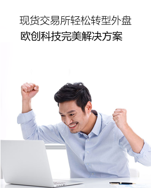 新聞頁右側圖片